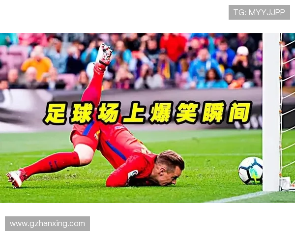 足球明星受伤搞笑瞬间集锦让你捧腹大笑的精彩视频合集