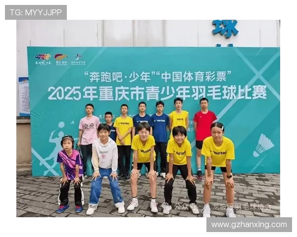 重庆羽毛球队勇夺最新羽毛球耐力TOP10榜首引发热议