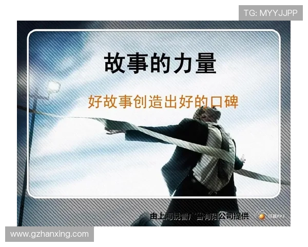 重庆乒乓球队奋斗历程的真实记录与感人故事分享